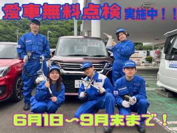 愛車無料点検受付中！新型ハスラー見に来て下さい！
